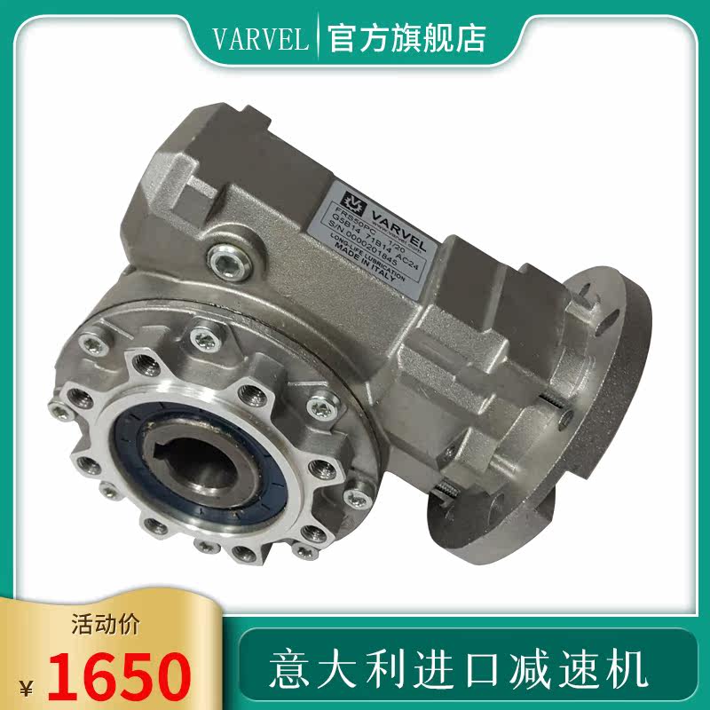 New Italian FRS50-1 49 50-1 28 50-1 20 50-1 15 Turbine worm reducer