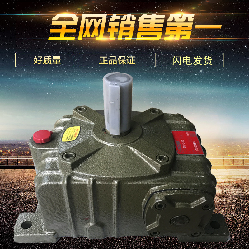 Shenzhen direct Baogoma single-stage worm gear reducer WP0 series cast iron worm gear and worm reducer