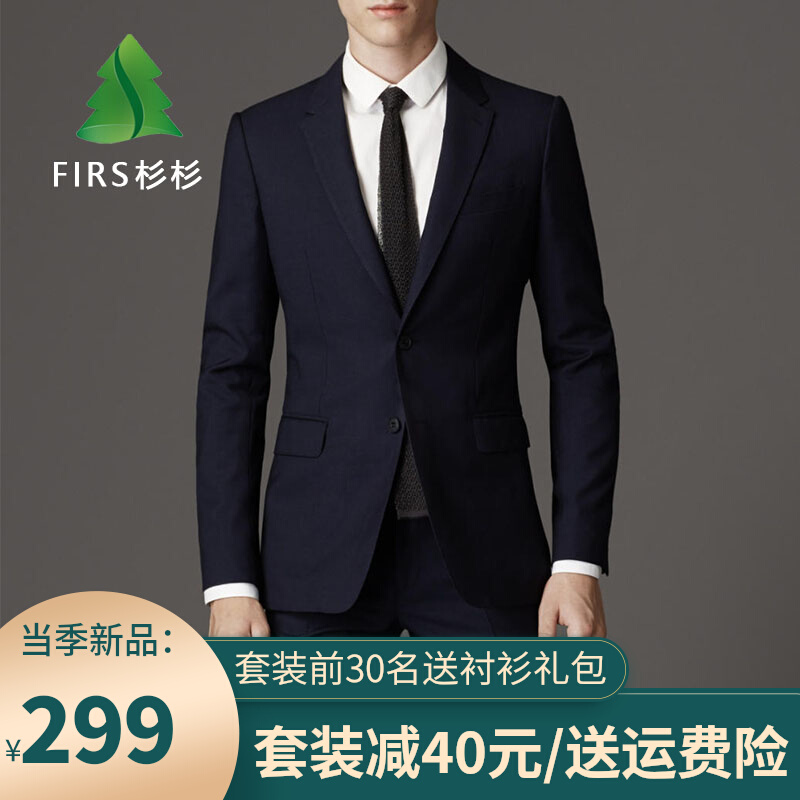 Cedar Suit Suit Men Coats Business Casual Positive Dress Groom Conserved Groom Wedding Professional Little Suit Uni-Taobao