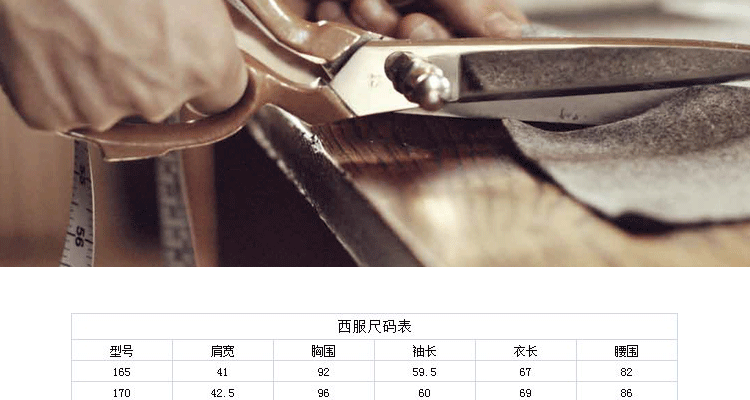 Costume homme en polyester pour Quatre saisons - Ref 1555453 Image 9