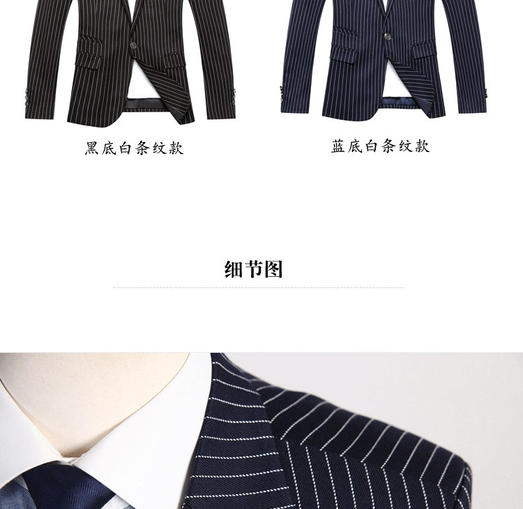 Costume homme en polyester pour Quatre saisons - Ref 1563357 Image 14