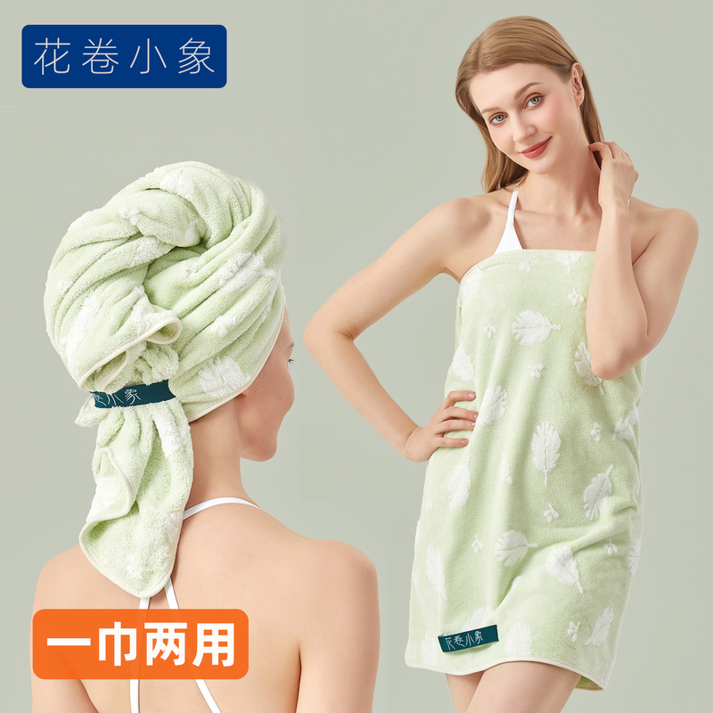 Upgraded One-Piece Multifunctional Bath Towel, Women's Hair Drying Cap, Super Absorbent, Non-Shedding, Bathing, Hair Washing, Wrapping Towel Upgraded One-Piece Multifunctional Bath Towel, Women's Hair Drying Cap, Super Absorbent, Non-Shedding, Bathing, Hair Washing, Wrapping Towel