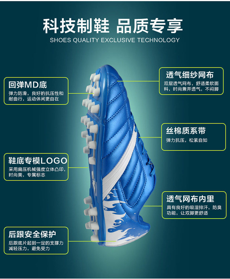 Chaussures de football - Ref 2441808 Image 9