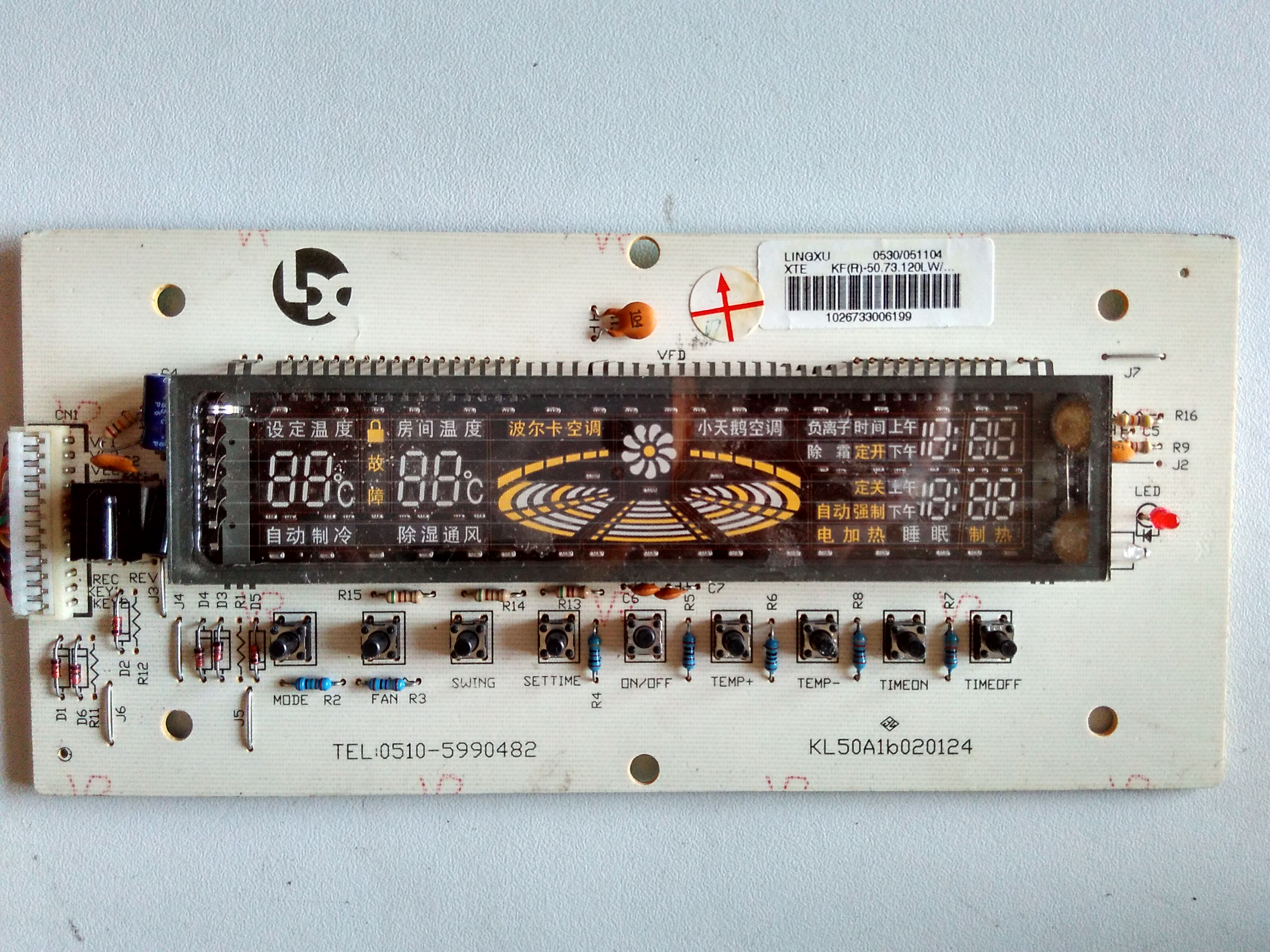 Little swan Polka air conditioning display panel key board KL50A1B020124 KFR-50 73 120LW