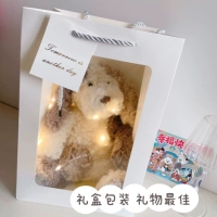 Кремовый щенок + ручная сумка + легкая струна