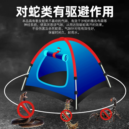 Порошковая пороховая порошка, вызванная змеей, приводимой в силу.