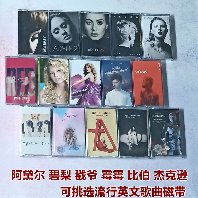 Can pick moldy Adele Bears Pear Poke Jackson Jackson English Pop Song Card With Body Listen Tape New