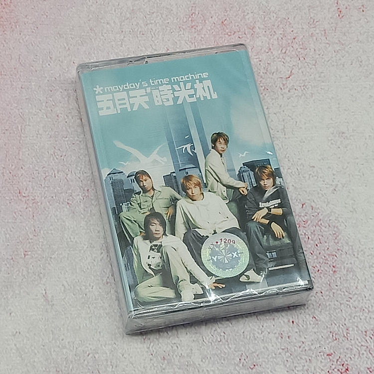 Out-of-print tapes Pop songs Mayday Time machine Light work don't mess with me 9 ball brand new unopened