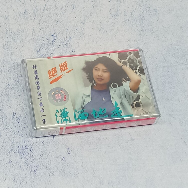 Cassette Recorder Card With a Rosehip Print With Carefree Walk 80 Years Classic Song Old Song Brand New Undemolished