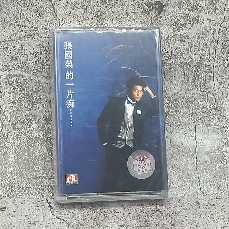Out of print tapes New unopened classic nostalgic cassettes Leslie Cheung's album A piece of infatuation