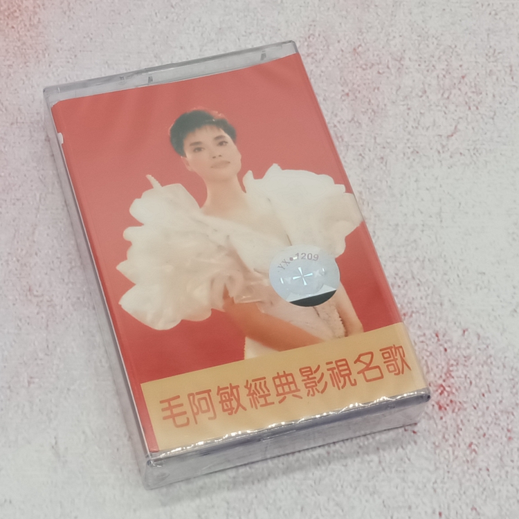 Out-of-print tape Classic nostalgic songs Mao Amin's classic film and television songs New undone old-fashioned cassettes