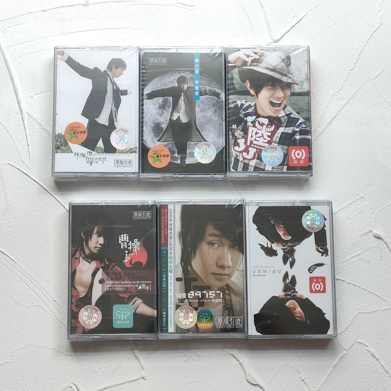 Choose tape Lin Junjie full set album Cao Cao Musician Western boundary No. 89757 Jiangnan