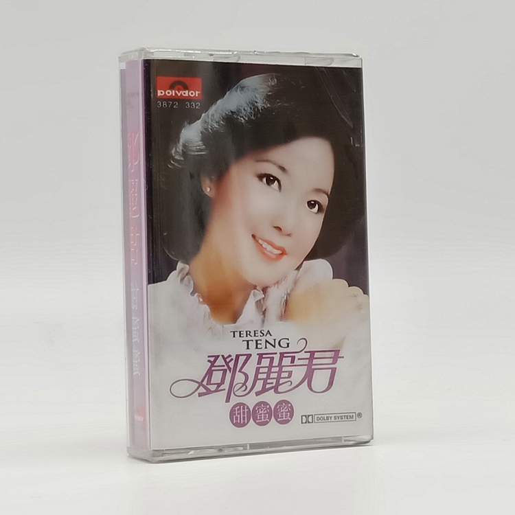 Out-of-print stock old tape cassettes