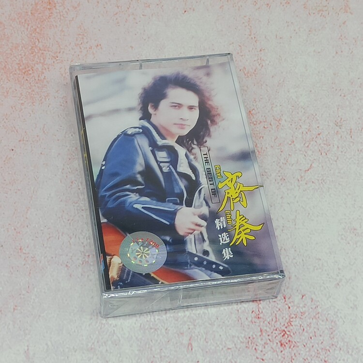 Out - print tape Classic pop - song cartridge Ziqin selected album Wolf outside the world is completely unbroken