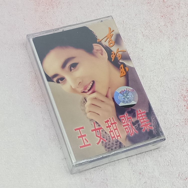 Old-fashioned tape recorder card with a Jedi tape nostalgic classic Li Ling jade Beauty brand-new undemolished