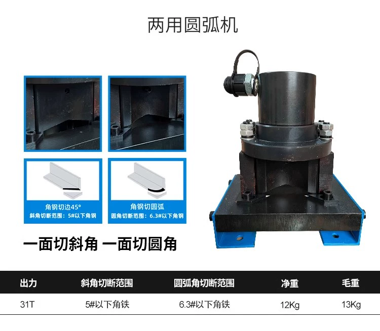 máy chấn tôn cnc Gia công thép góc Máy đục lỗ thủy lực sắt ba trong một máy cắt Máy vát góc thép góc chữa cháy đá treo khô máy đột lỗ mhp 20 máy chấn tôn thủy lực 200 tấn