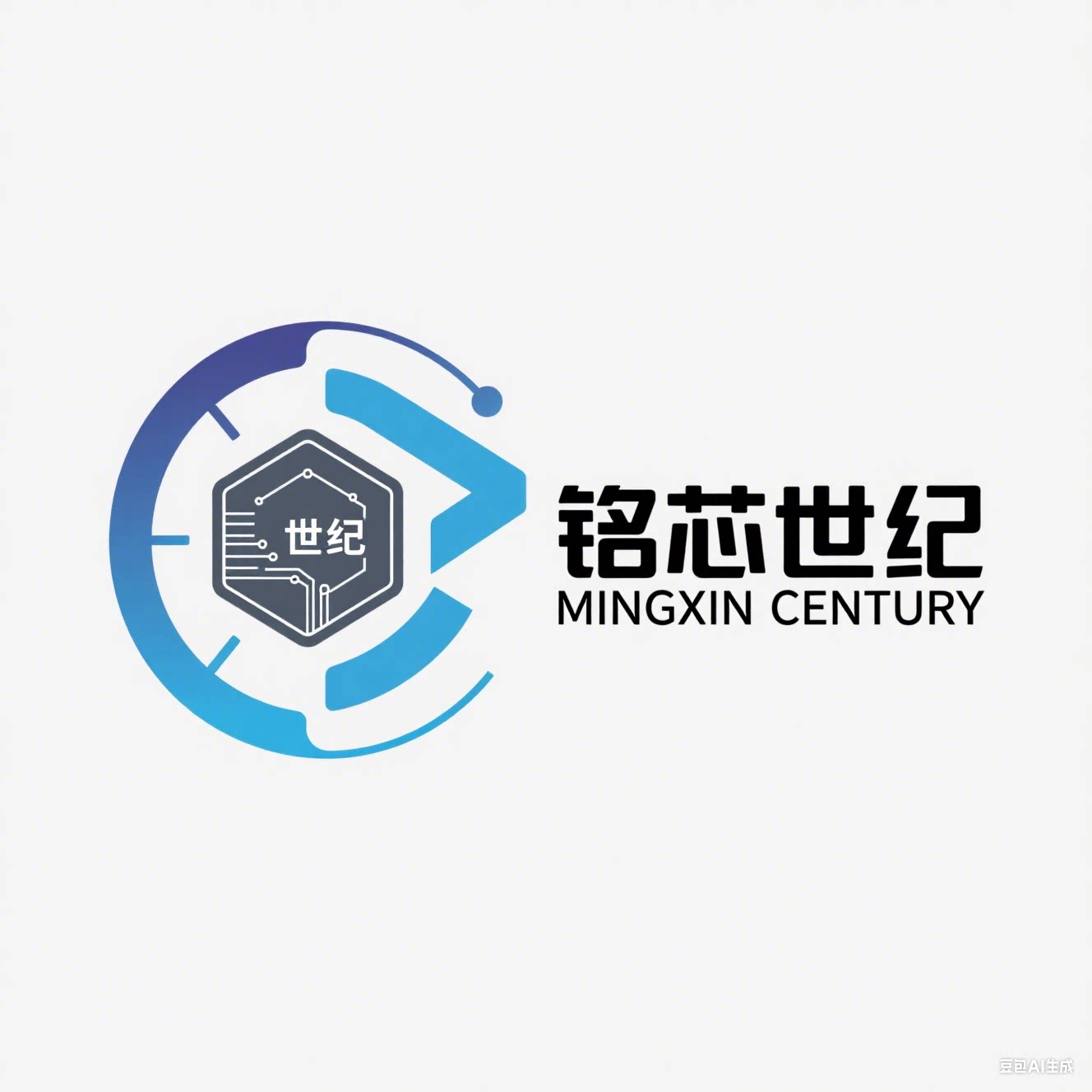 铭芯世纪