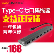 type-c hub to USB-C interface splitter hub extender