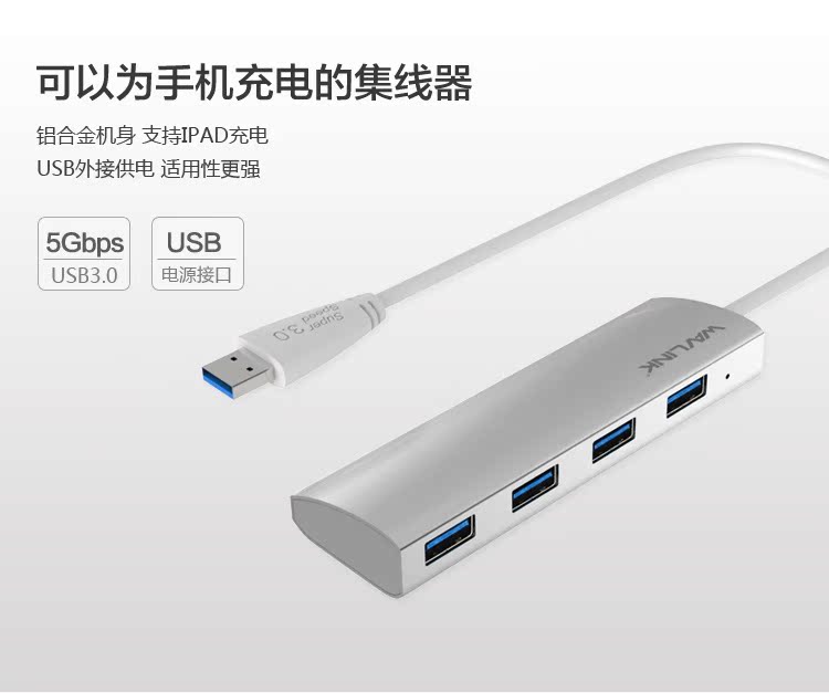 Hub USB - Ref 364184 Image 17