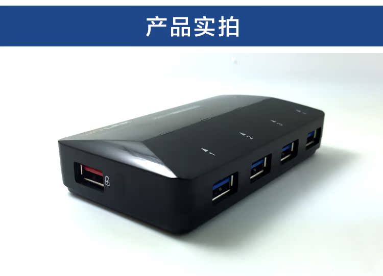 Concentrateur USB - Ref 365346 Image 26