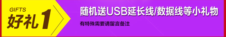 Concentrateur USB - Ref 364511 Image 11