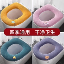 toilet cushion toilet circle sitting toilet cover toilet cover seat cushion all season universal home washable toilet plus velvet