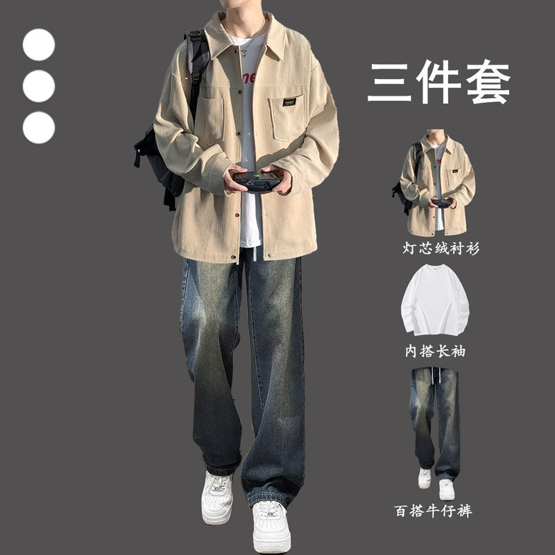 Corduroy Shirt Men's Autumn High-End Suit for Teenagers, Stylish Korean-Style Casual Outfit Three-Piece Set