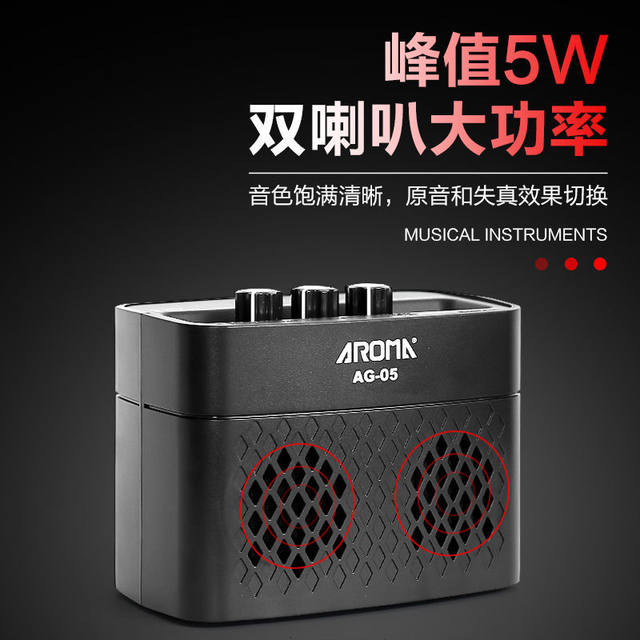 Anoma Guitar Speaker AG-05 Mini Bluetooth Speaker Charging and Portable Distorted Dolk Song Singing