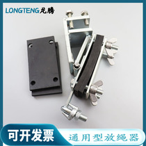 Wire rope release device Elevator retractor Rope clamping plate Elevator rope lift Rope release bracket Lifting guide rail