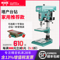 Xiling increased production industrial grade drilling and milling machine bench drill 16MM 20 MM25MM bench drilling machine household small milling machine