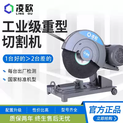 Lingou 400 Type 2 2 3 4KW all copper wire steel wood profile industrial heavy belt cutting machine