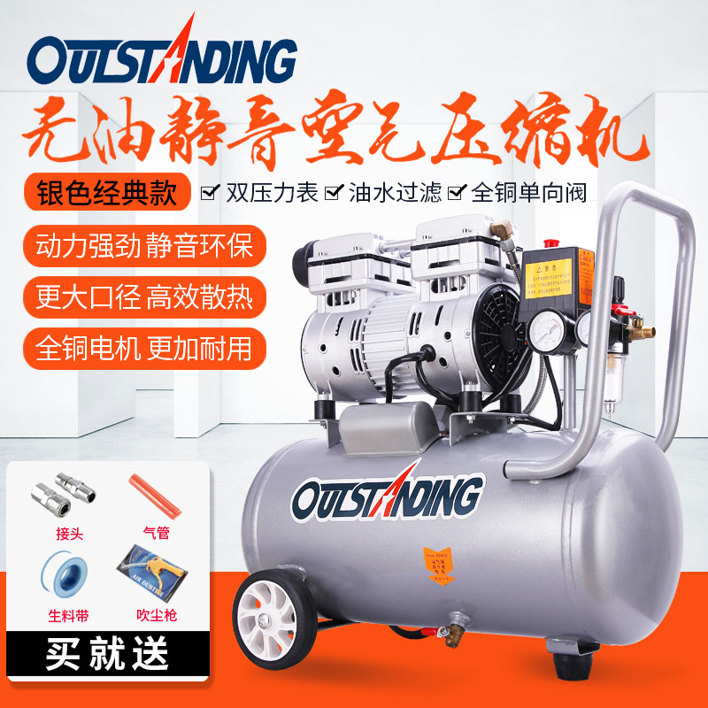 OTunisair Air Compressor Small Air Compressor Inflatable No Oil Silent 220V Woodwork Spray Paint Air Pump