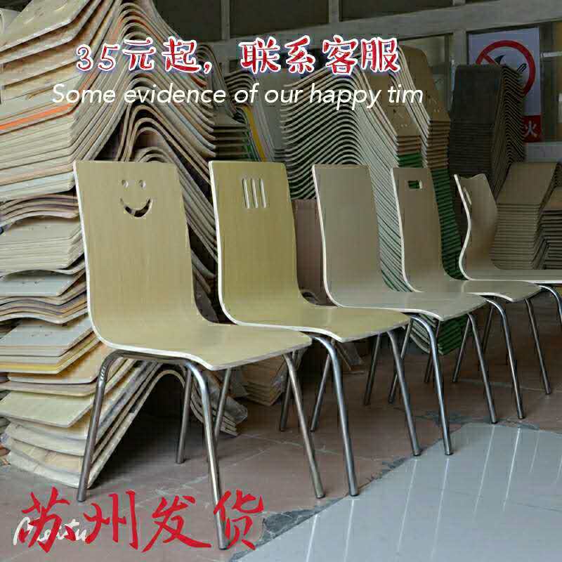 Curved wood chair fast dining table and chair single chair catering student dormitory meeting canteen table and chair wooden chair training chair milk tea shop