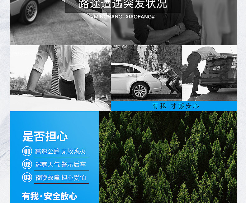 汽车三角架警示牌 国标款 图7