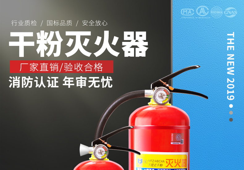 金快传 手提式车载干粉灭火器 1kg 图1