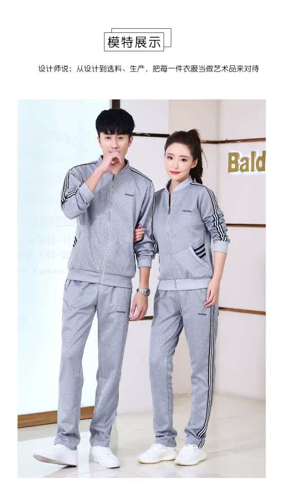 2018 mới thời trang thể thao phù hợp với người yêu mùa thu mô hình kích thước lớn phiên bản lỏng quần áo chạy bình thường phù hợp với nam và nữ bộ thể thao nam mùa hè