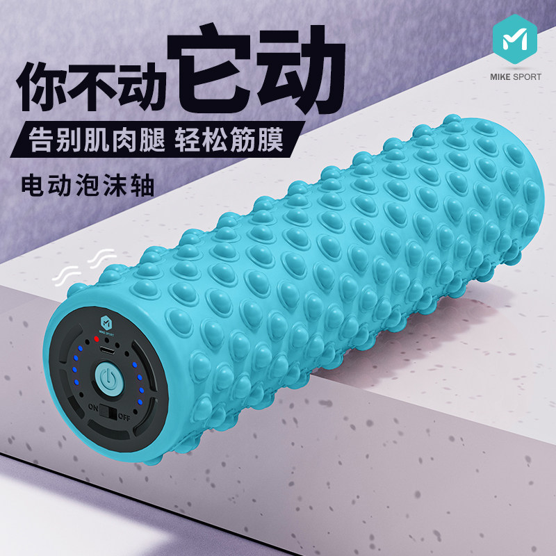 Electric Foam Shaft Muscle Relaxation Beginner Wolf Tooth Massage Stick Slim small leg waist body roller yoga column equipment