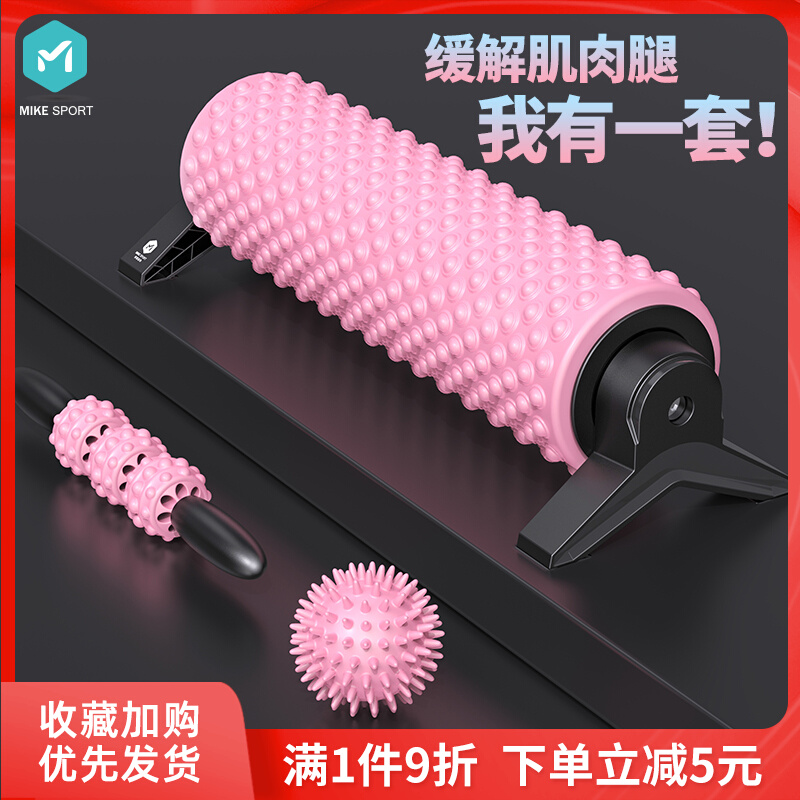 Foam Shaft Muscle Relaxation Theywolf Teeth Bar Roller Massage Stick Fitness Yoga Equipment Aids Small Leg Slim Wheels