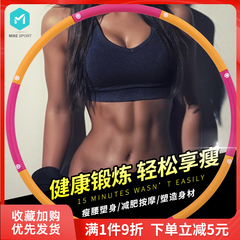 Lagoon Lap Collection Bellied Meme Waist Slim Slim Fit Women's Adult Children Weight Loss Soft Finger Pressure Detachable Slingshot Cotton Sla Ring