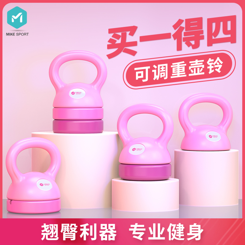 Kettle Bell Adjustable Weight Dumbbells Men Fitness Home Lady Teething Hip Practice Deep Squatting Equipment Practice Arm Muscle small Ailing