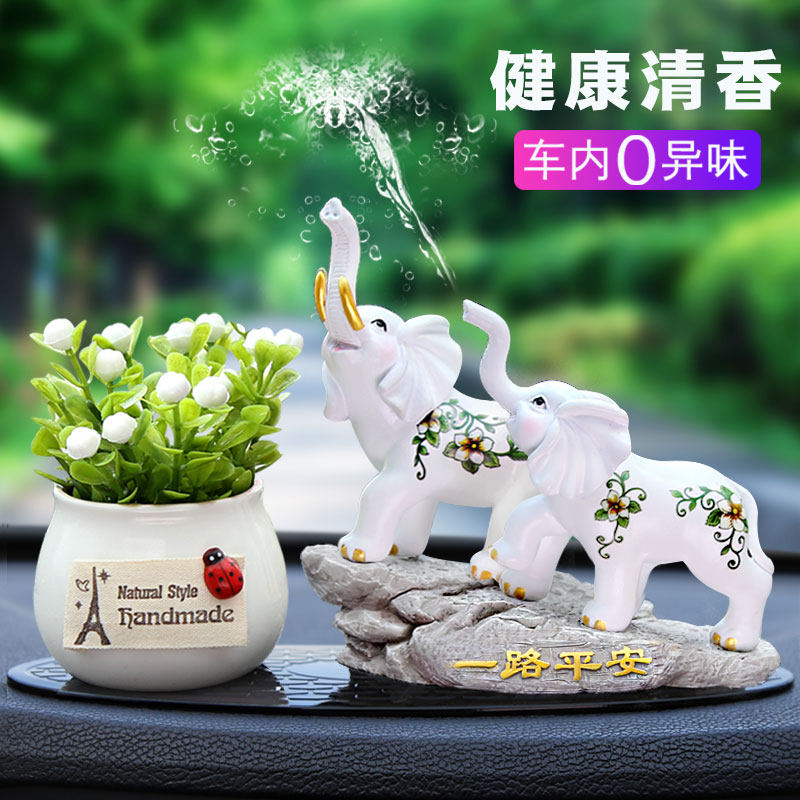 Car Pendulum Elephant In-Car Ornament Swing Piece Personality Creative Net Red Cute Vehicular Fragrant Lavender Decorative Supplies Big All.