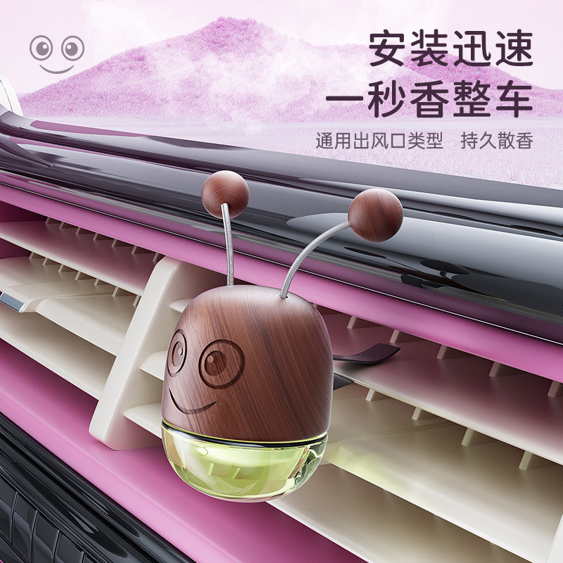 Car perfume outlet solid wood creative bear car aromatherapy lasting light fragrance female car interior decoration supplies Daquan