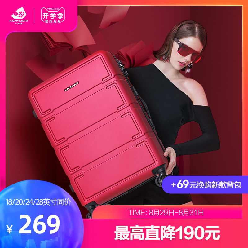 新秀丽旗下 卡米龙 行李箱 全尺寸同价 图1
