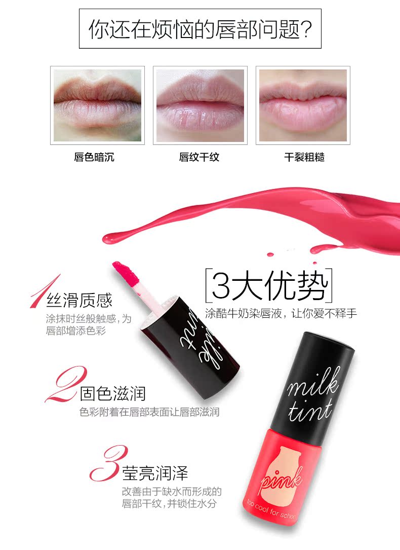 Chính thức Hàn Quốc quá tuyệt cho trường học Tu cool cushion BB sữa nhuộm môi trang điểm phấn shiseido