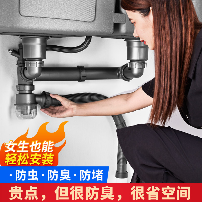 Kitchen sink double sink sink sewer fitting dishwashing sink stainless steel sewer set single double slot drain pipe