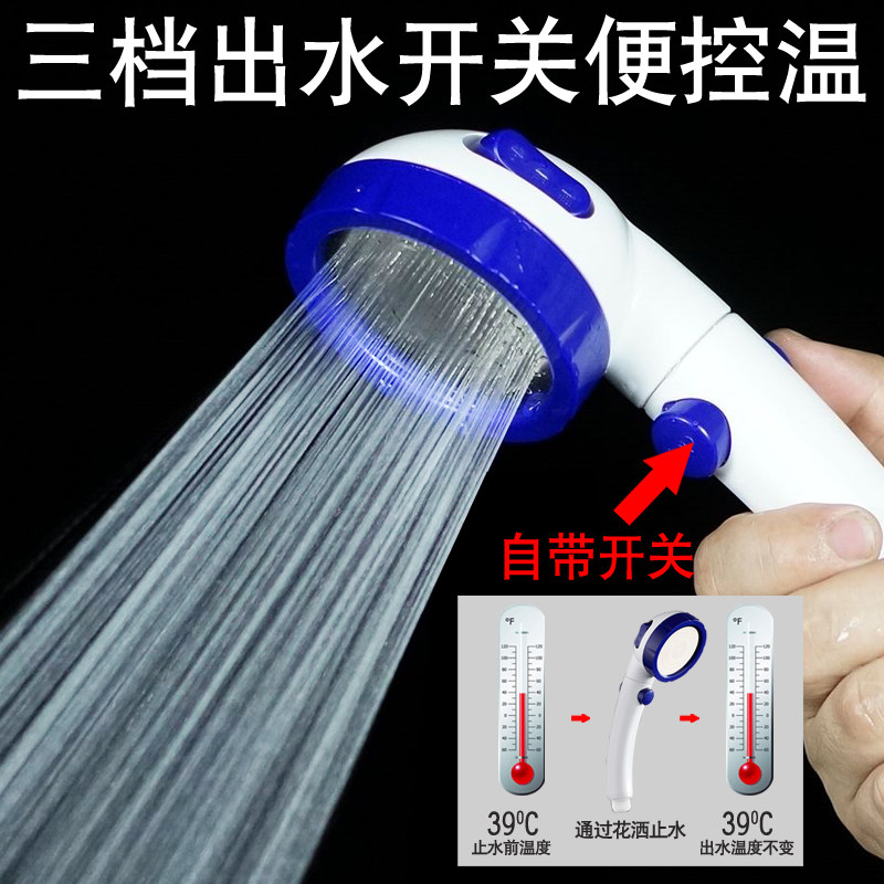 Supercharged shower shower head Shower faucet Flower drying household pressurized suit Super water heater Rain shower