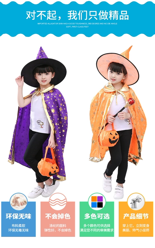 Halloween Quần Áo Trẻ Em Nam Hiệu Suất Mẫu Giáo Trang Phục Khu Vực Chất Liệu Phù Thủy Áo Choàng Nhà Ảo Thuật Cô Gái Áo Choàng