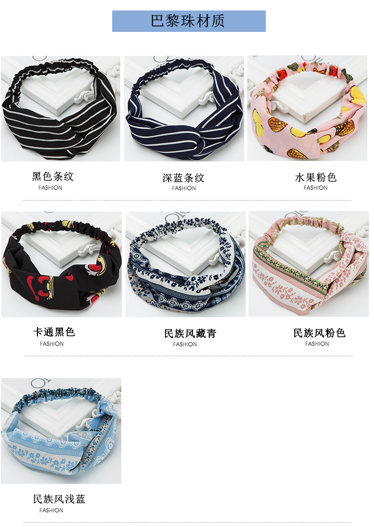 Hàn Quốc mặt tóc băng đô headband headband rộng bên dễ thương ngọt ngào làm tóc hoang dã Sen nữ siêu cổ tích net tóc đỏ kẹp tóc cho bé gái