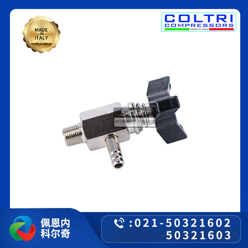 Italian Corchi Air Filling Pump MCH6-Sewerage Valve Sewerage Switch