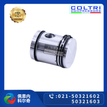 Corchic COLTRI MCH36 secondary piston aluminium alloy piston piston reciprocating piston